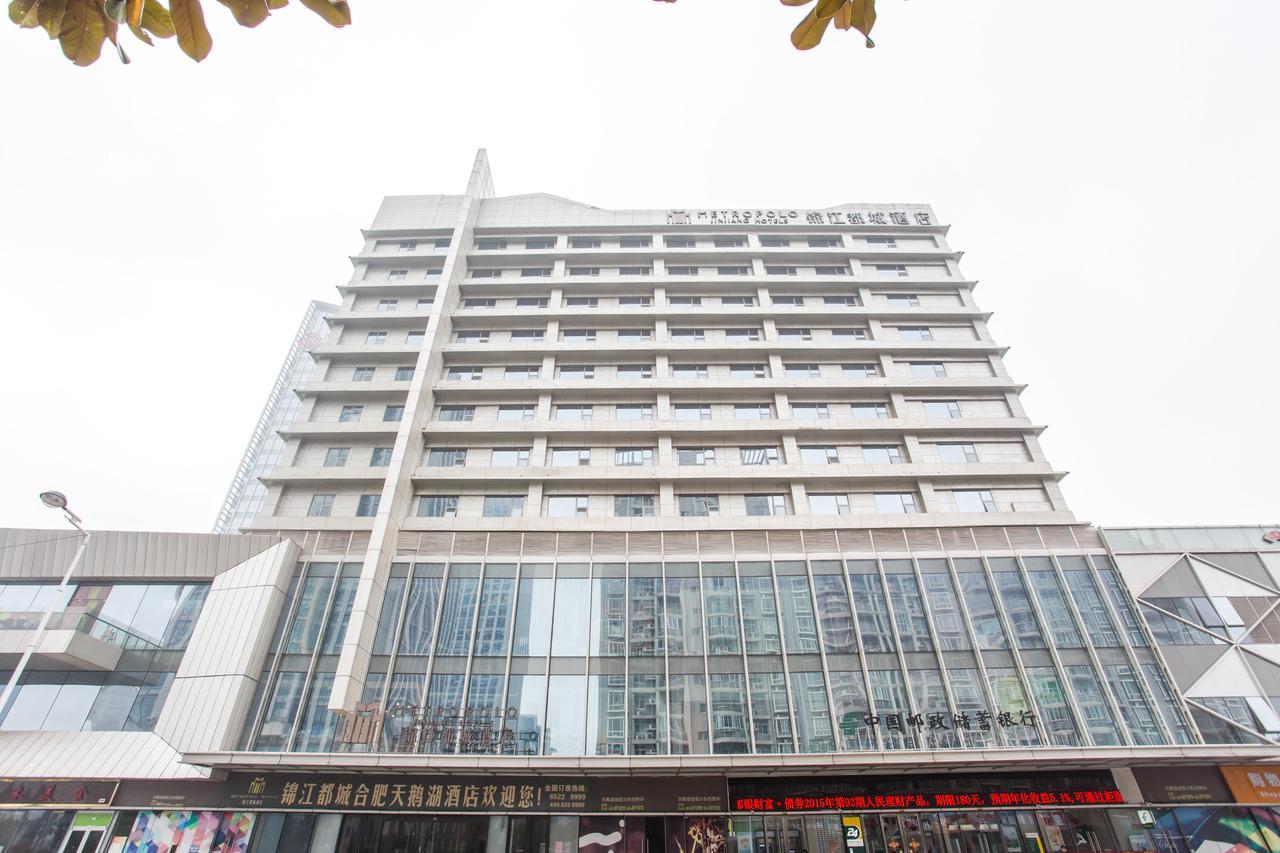Metropolo, Hefei, Wanda Plaza, Swan Lake Ngoại thất bức ảnh